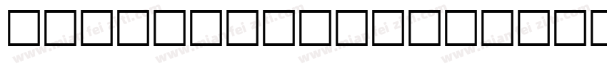 Etelka Symbols Regular字体转换